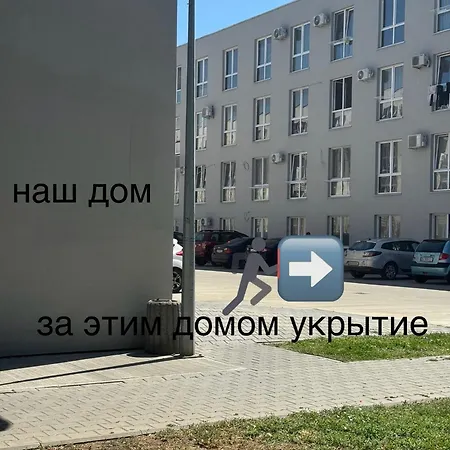 Апартаменти Near The Bus Station *