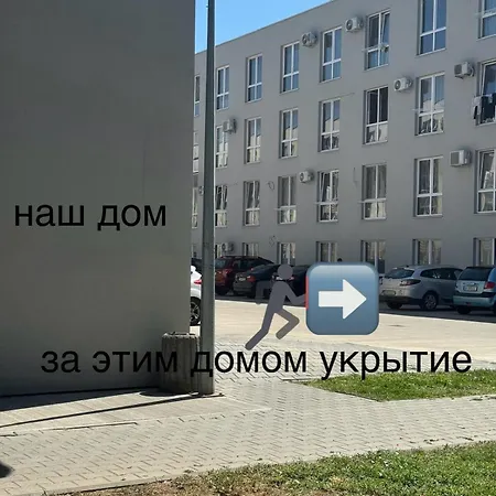 Апартаменти Near The Bus Station *
