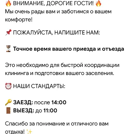 Апартаменти Near The Bus Station *