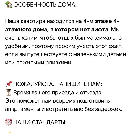 Апартаменти Near The Bus Station *